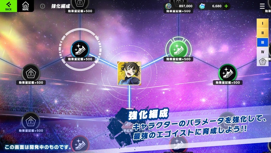 蓝色监狱BlazeBattle游戏v3.0.0 4