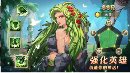 神域Mythic Heroes手游国际服v1.42.0 4