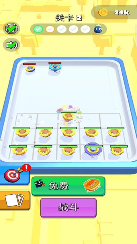 旋转陀螺比赛手游v187.1.1 1
