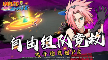 火影忍者巅峰对决国际服v1.0.14 4