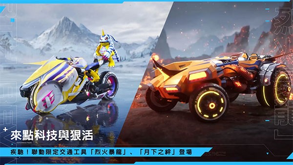星球重启国际服官方正版v1.8.83 1