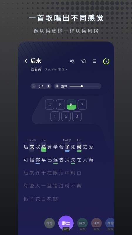 Musspark手机版v1.1.3(2)