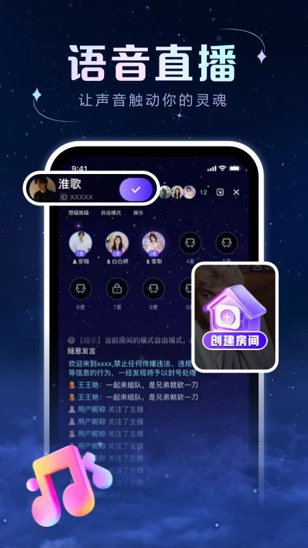 96秀最新版v1.1.0(3)