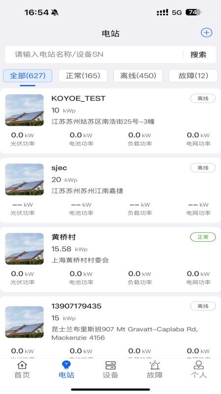 KOYOE官网版v2.1.6(3)