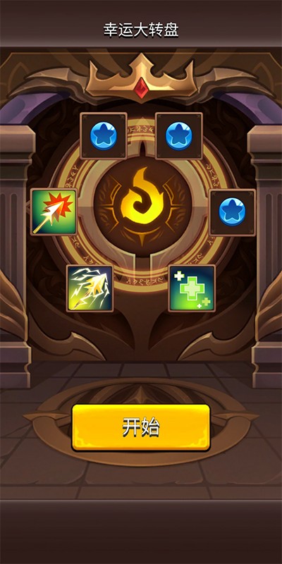 我是弓箭手游戏(Archer Hunter)v1.32.492 4