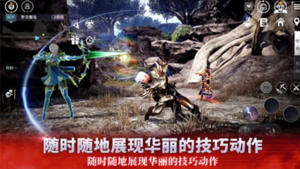 V4跨界战手游国际服v1.49.593937 4
