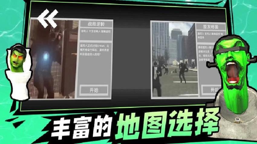 塔防战场游戏v1.0 2