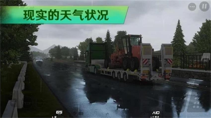 卡车模拟器遨游中国游戏v1.1 2