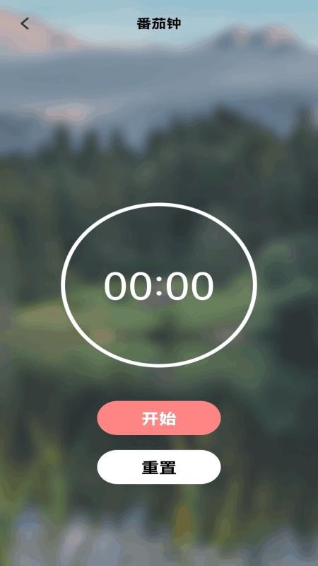 Ylingo官网版v1.1(2)
