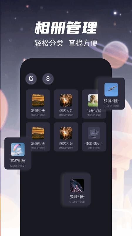 懒人修图官网版v1.1(4)
