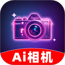 AI相机秀秀免费版 v1.0.3