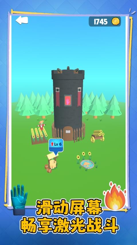 节奏电波游戏v1.0.1 3