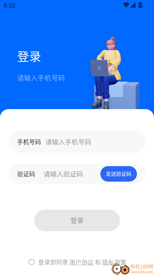 懒人修图官网版