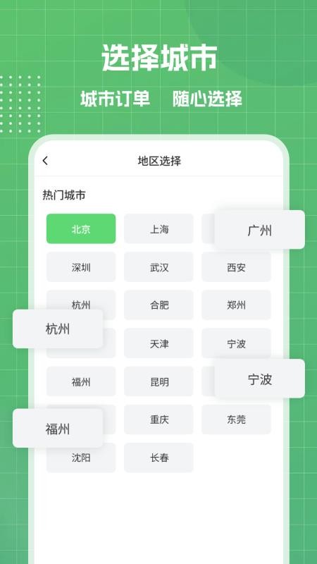 货车搬家运货官方版v1.1(3)