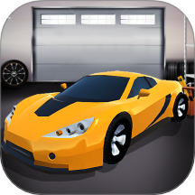 急速飙车3D游戏 v1.0.3