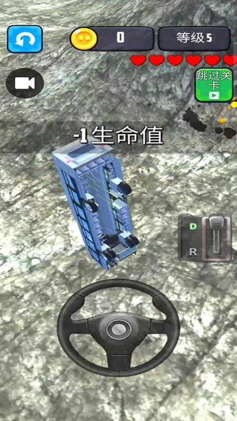 卡车行驶模拟器手游v187.1.1 2