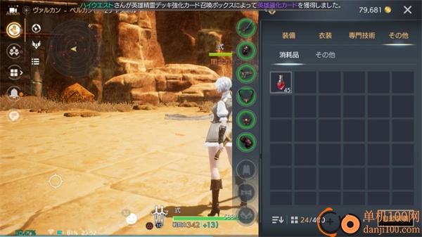 TRAHA天选者手游国际服官方版