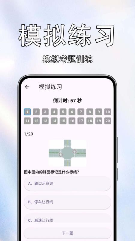 车辆违规免费查手机版v1.0.1.1(3)