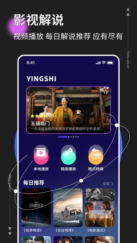 影记本官方网站v1.0.4(4)