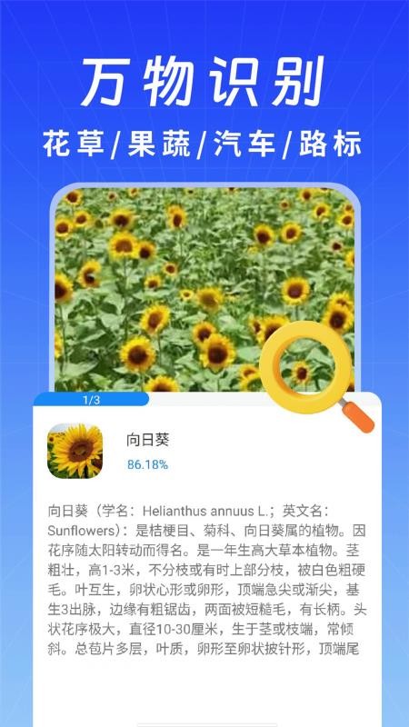 极搜AI智能浏览器最新版v1.0.2(1)