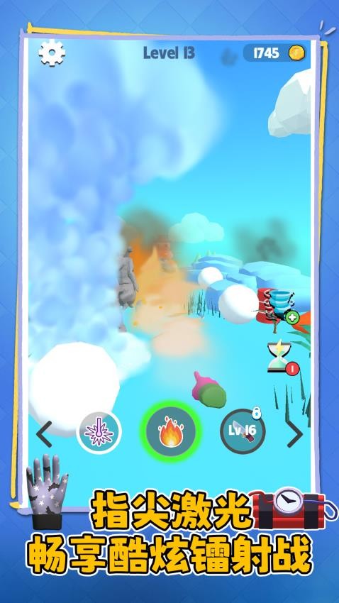 节奏电波游戏v1.0.1 1