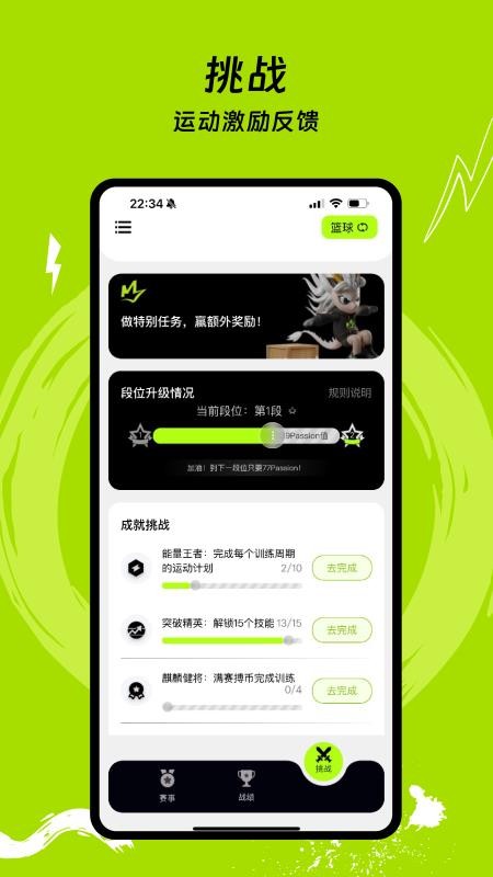 CIDKT Sports官方版v1.1.1(1)