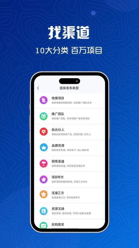 e来客最新版v1.0.0(4)