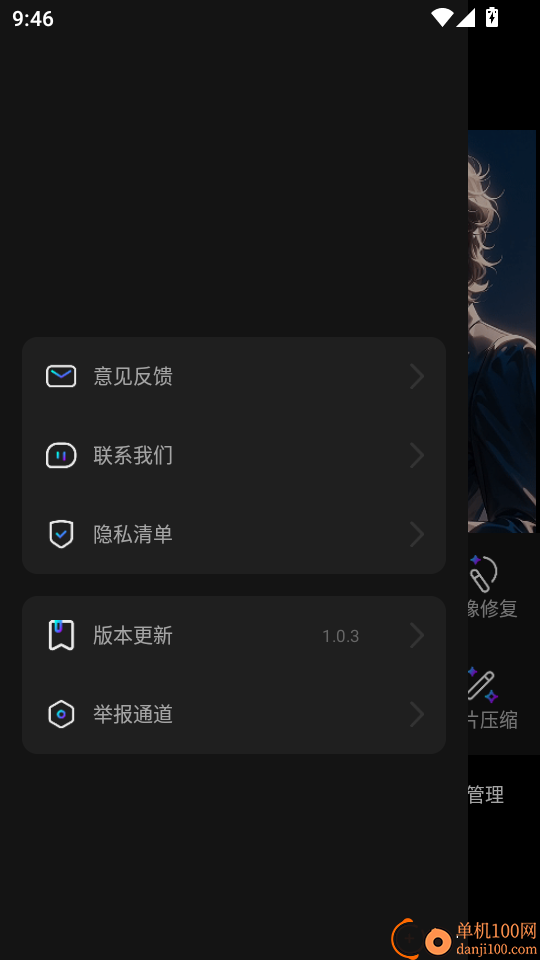 AI相机秀秀免费版