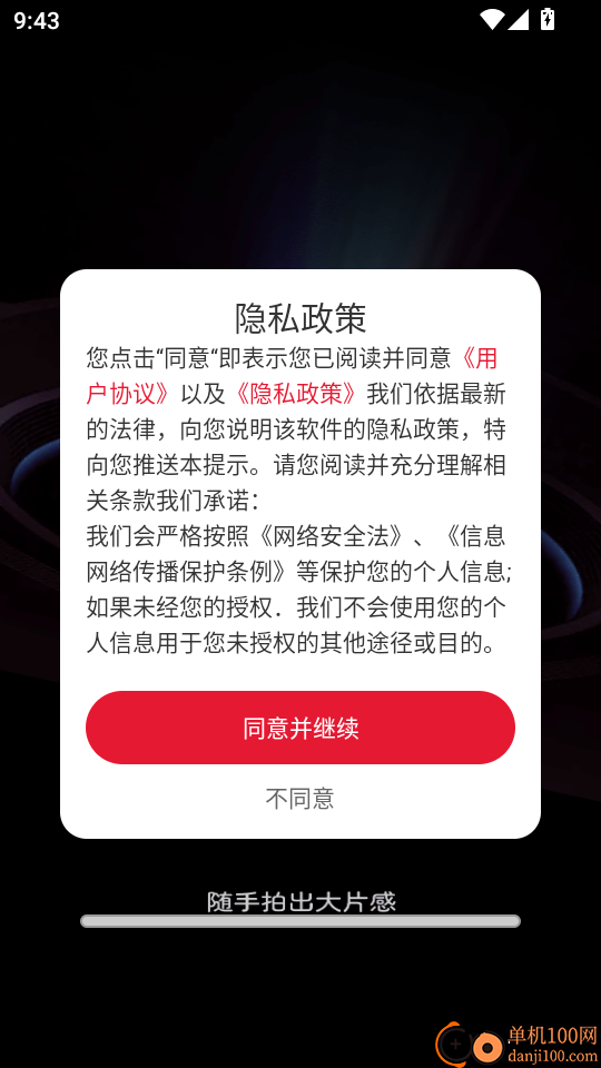 AI相机秀秀免费版