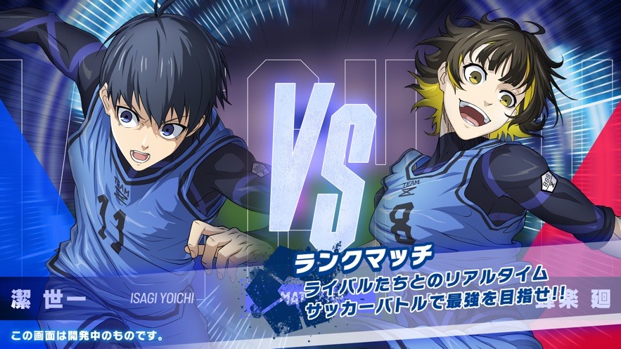 蓝色监狱BlazeBattle游戏v3.0.0 3