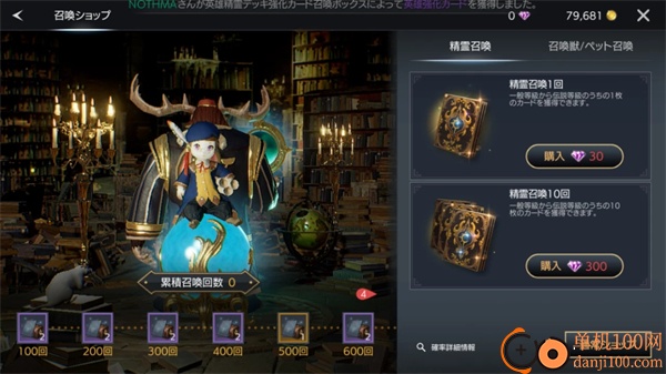 TRAHA天选者手游国际服官方版
