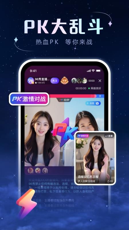 96秀最新版v1.1.0(1)