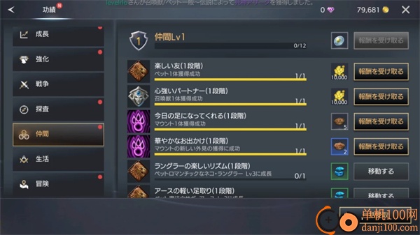 TRAHA天选者手游国际服官方版