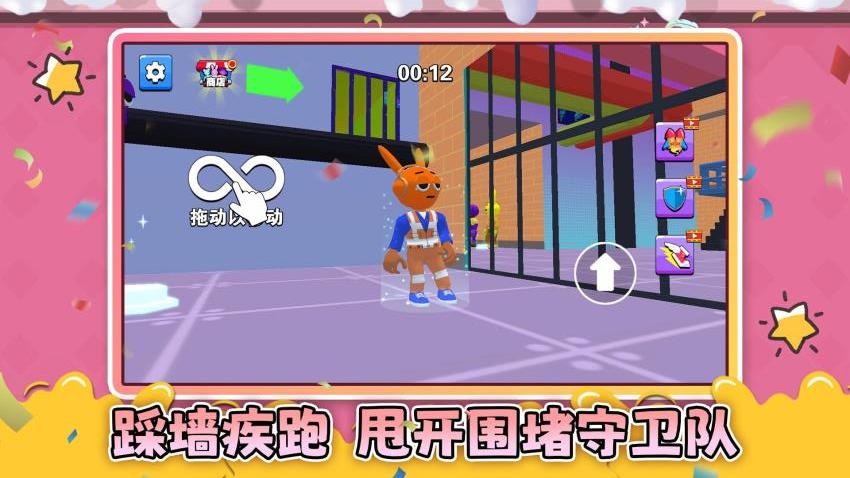 神秘的鸟笼游戏v1.0.1 4