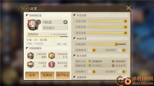 空之要塞启航国际服