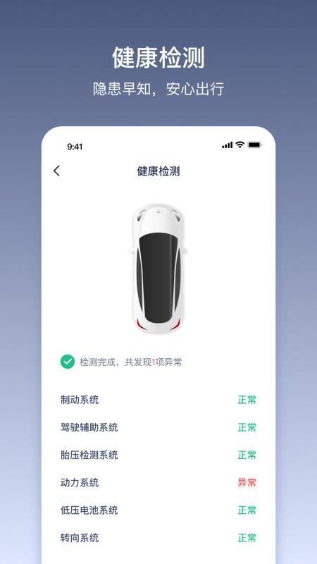 货拉拉多拉官网版v1.0.10(3)