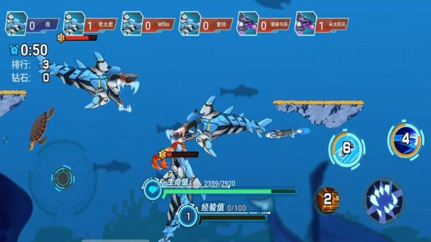 深海历险记游戏