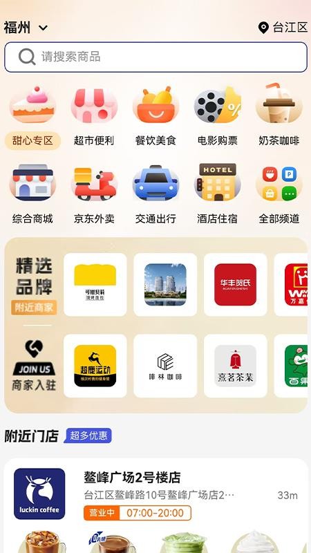 壹星壹礼免费版v1.0.18(5)