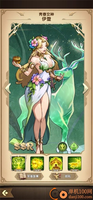 神域Mythic Heroes手游国际服
