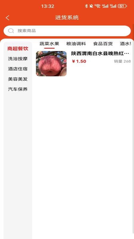 享折助手官网版v1.0.0(2)