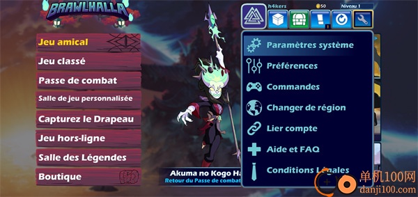 英灵乱战国际服(Brawlhalla)