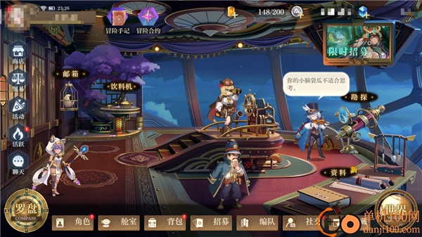 空之要塞启航国际服