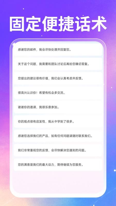 手信输入法最新版v1.0.0(1)