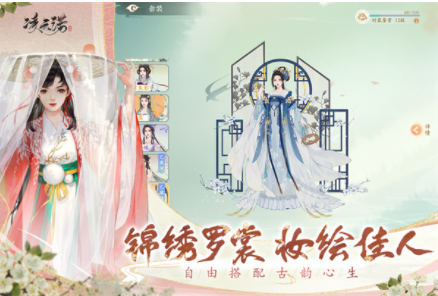 凌云诺国际服v1.4.7 3