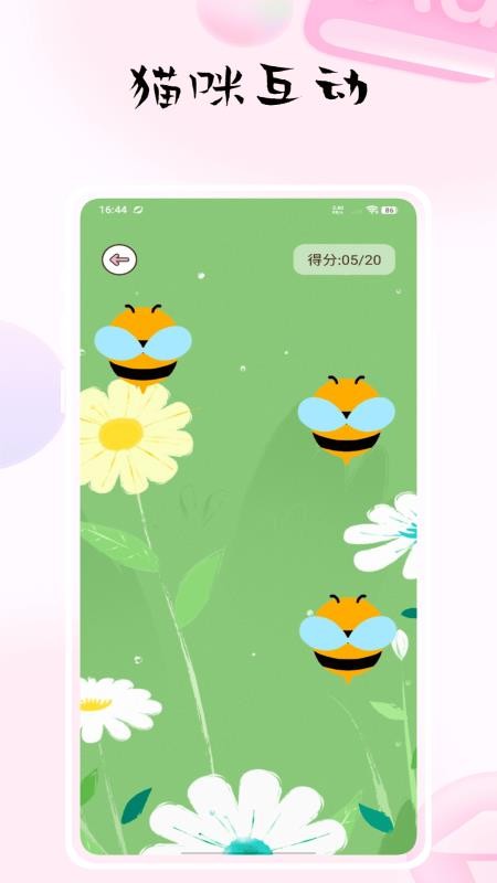 猫捉鱼手机版v1.0.0(2)