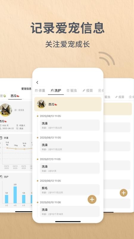 Reli Up官方版v3.8.2(1)