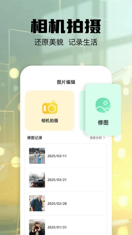打印扫描助手最新版v1.1(2)