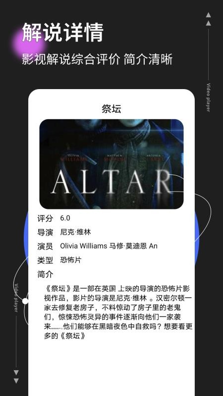 影记本官方网站v1.0.4(1)