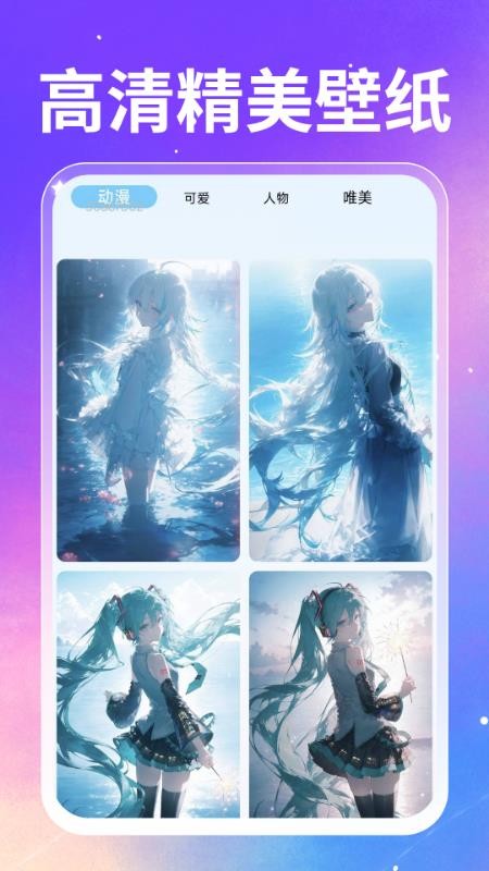 手信输入法最新版v1.0.0(3)