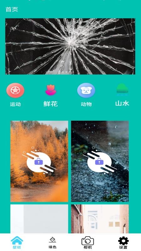 全能工具盒子免费版v1.1(3)
